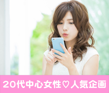 【cafeStyle】結婚適齢期★同世代の真剣婚活〜スイーツビュッフェ付き〜のイメージ写真