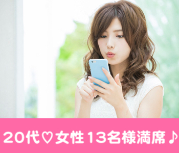 【cafeStyle】スポーツ・アウトドア好き♪高身長男子限定編♪のイメージ写真