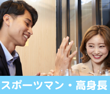 ＜cafeStyle＞スポーツマン・身長170センチ以上編〜デザート付き〜のイメージ写真