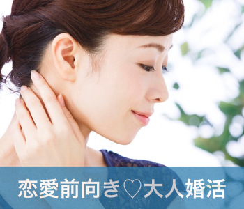 【cafeStyle】穏やかな関係が理想★恋愛前向き〜スイーツ付き恋活〜のイメージ写真