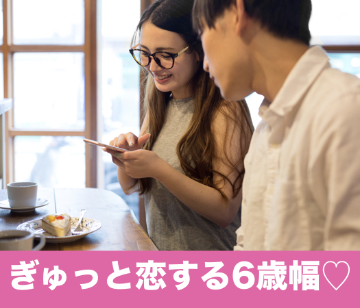 ＜cafeStyle＞ぎゅっと恋する6歳幅♪