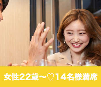 【cafeStyle】同世代恋人募集〜恋人いそうと言われがち〜