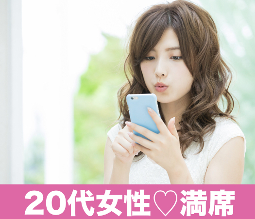 ＜cafeStyle＞真剣交際希望の方限定編♪