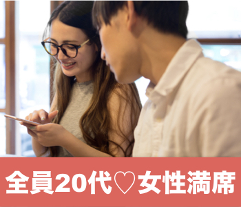 【cafeStyle】恋が生まれる5歳幅彼氏★〜頼れる20代後半男子限定〜のイメージ写真