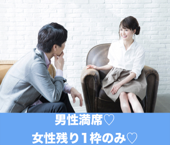 【cafestyle】今すぐにでも恋をしたい方限定