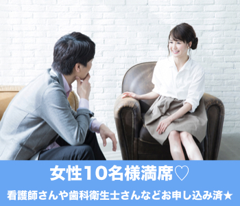 【cafeStyle】Premium Bride★ ～2年以内に結婚をお考えの方～のイメージ写真