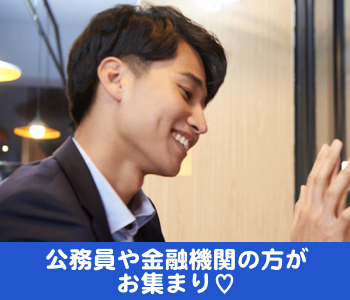 ＜cafeStyle＞25〜30女性の☆結婚に近づく真剣婚活