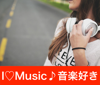 ＜BarStyle＞モンバス直前☆真夏の音楽・フェス・カラオケ好き♪のイメージ写真