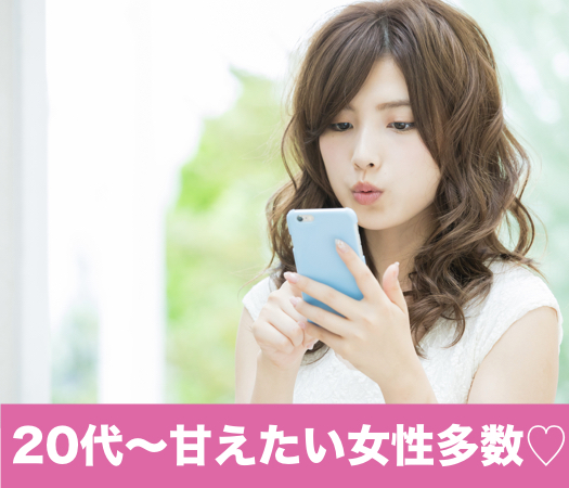 年収500万以上の男性×甘えたい女性☆スイーツビュッフェ付♪