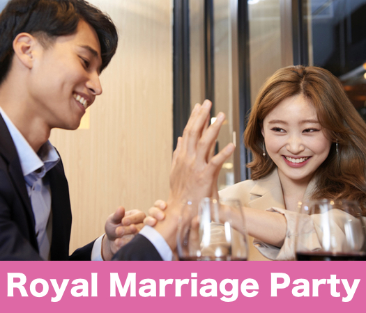 ＜cafeStyle＞Royal Marriage Party