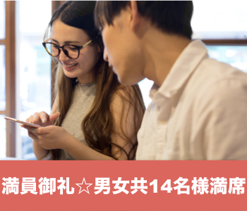 【cafeStyle】Under29女性限定★真剣に彼氏・彼女募集中