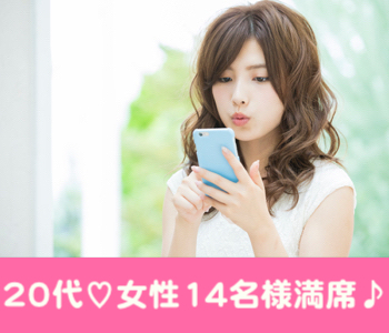 【cafeStyle】お出かけ好き☆同世代婚☆〜ノンスモーカー限定〜