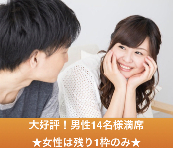 【cafeStyle】平日デートOK☆恋人いそうと見られがちな方