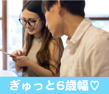 ＜cafeStyle＞6歳幅のAround30中心編のイメージ写真