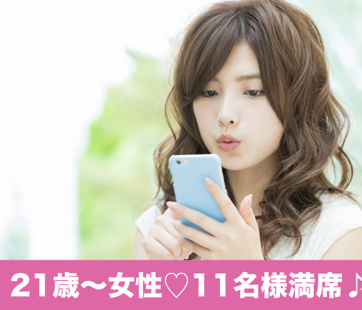 ＜cafeStyle＞年齢が近い方が恋愛対象という方♪平成生まれ編のイメージ写真