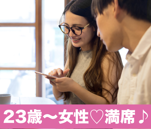 ＜cafeStyle＞プライベートも充実したい♪結婚適齢期女性