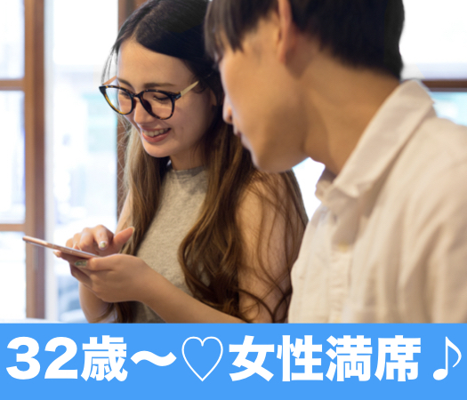 ＜cafeStyle＞本格婚活♪一人参加限定〜Royal Marriage〜のイメージ写真