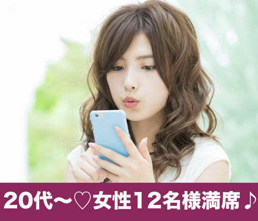  ＜cafeStyle＞30代男性中心♪初婚で2年以内に結婚をお考えの方