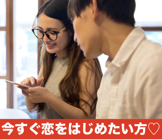 ＜cafeStyle＞純粋に好きな人がほしい！〜今すぐ恋をはじめたい方〜