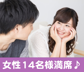 【cafe Style】結婚適齢期★〜1年以内に結婚したい方☆〜