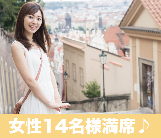 【cafeStyle】『同年代』限定パーティー★Under33男子限定