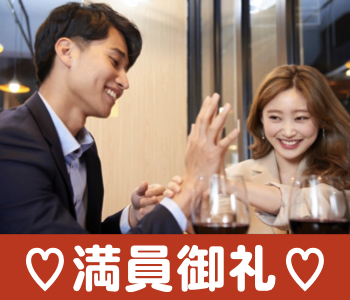 ＜cafeStyle＞結婚前向き☆1人参加中心のイメージ写真