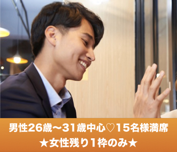 【cafe Style】同世代★理想の恋人編〜恋人いそうと言われがち〜