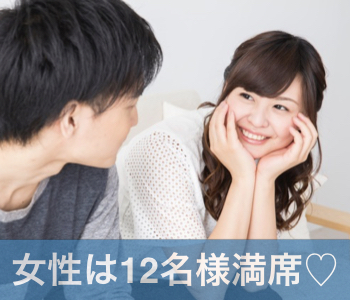 【cafeStyle】1年以内に結婚したい方★男女28〜32歳限定