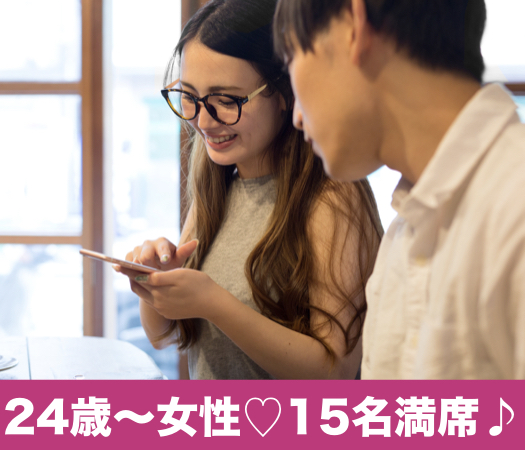 ＜cafeStyle＞結婚適齢期☆同世代の恋人がいそうと見られる方♪