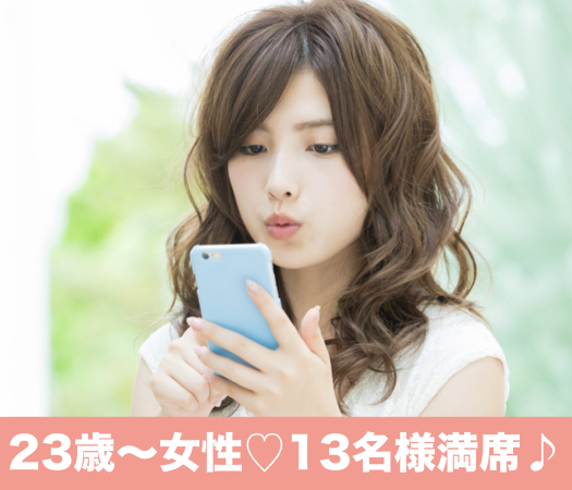 ＜cafeStyle＞20代限定♪恋人がいそうと見られる男性