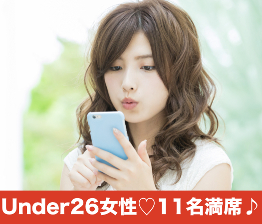 ＜cafeStyle＞職場で出会いがない方×平成生まれ男性編