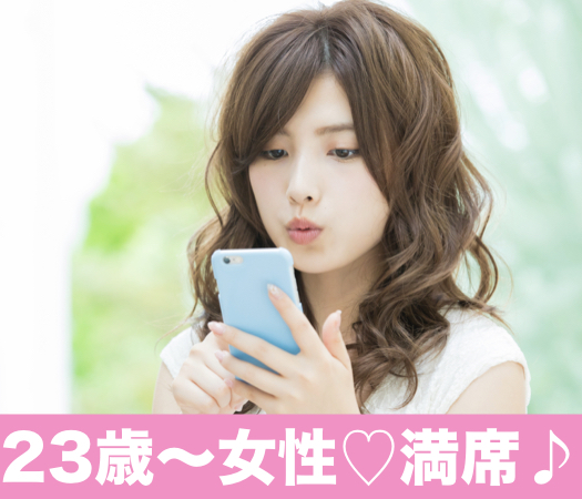 ＜cafeStyle＞結婚適齢期の男の婚活。