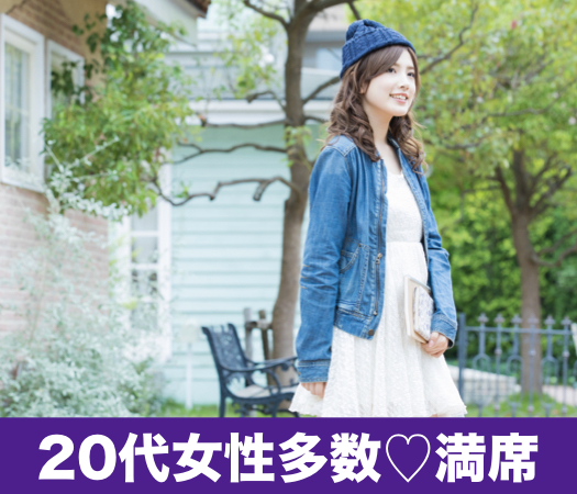 ＜cafeStyle＞大卒170cm男性×結婚意識できる人が良い女性