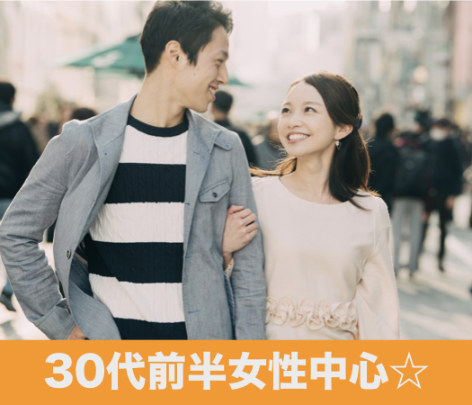 ＜cafeStyle＞30代前半女性中心☆真剣婚活
