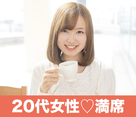 ＜cafeStyle＞20代男性☆ぎゅぎゅっと絞った24〜28歳彼氏編♪