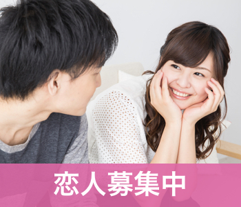 ＜年収400万円以上＞＆＜スポーツ好き＞の男性限定♪〜ケーキ付き〜