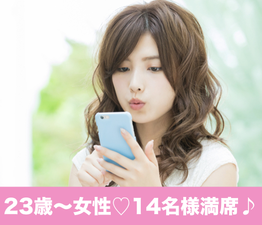 高身長に恋する♪年下彼女