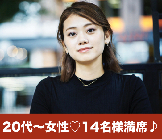 プレミアムステイタス☆スイーツビュッフェ付♪