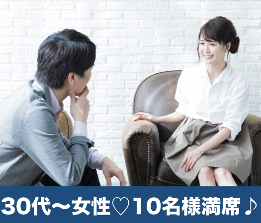 2年以内に結婚したい♪徳島県在住・転勤なし男性