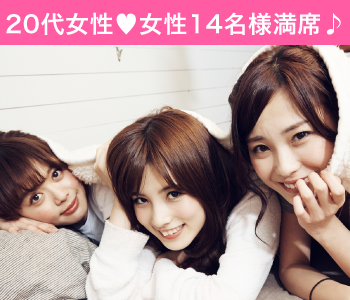 同世代婚☆恋人いそうと見られがちな方