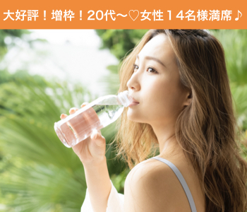 結婚適齢期の同年代〜愛媛県在住、転勤なし男性〜	