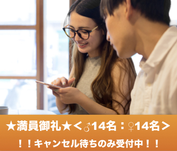 30代中心☆オトナの恋の見つけ方★