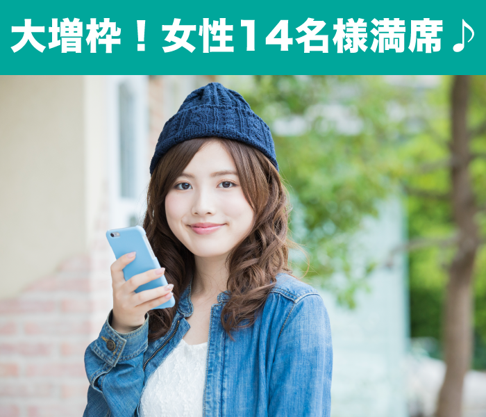 無駄な恋はしたくない☆平成最後の恋愛〜20代中心〜