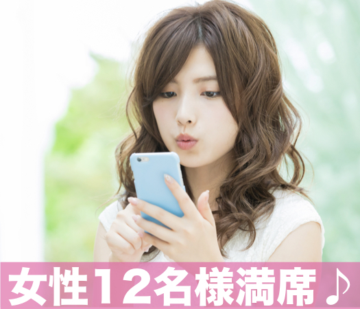 愛媛 松山 の婚活パーティー 男の結婚適齢期 28歳 36歳男性限定 リンクストア