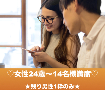 お酒好き・お酒のある雰囲気好き★ 飲んでも呑まれない男性編