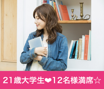 年齢が近い方が恋愛対象という方☆平成生まれ編