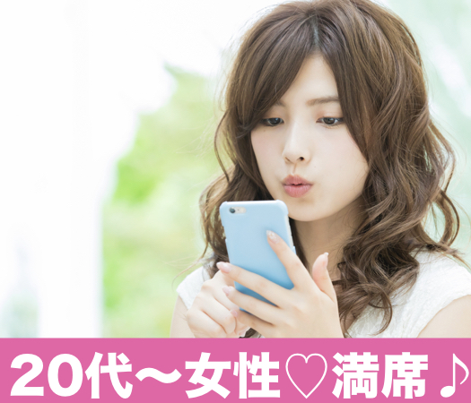 ぎゅっと恋する6歳幅☆＜♂26〜32：♀24〜30＞