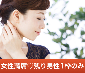 40と41と42女性の婚活☆