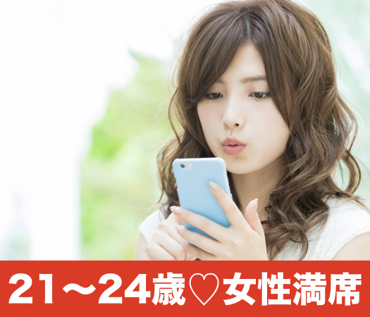 2人の時間を大切にしたい♪〜Under26限定〜