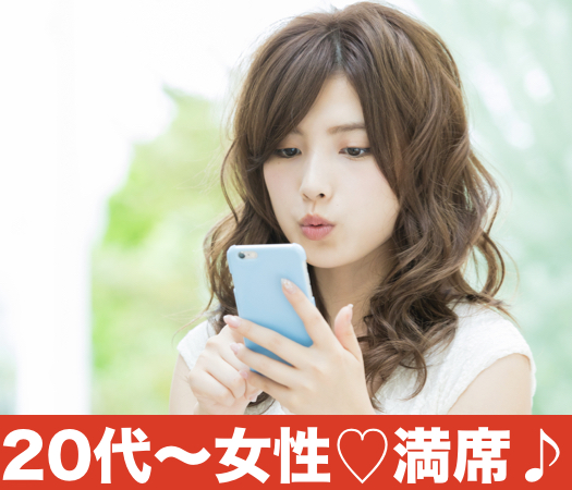 第一印象でときめく恋♪〜イケメン彼氏とちょっぴり年下彼女〜